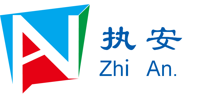武汉执安电子科技有限公司